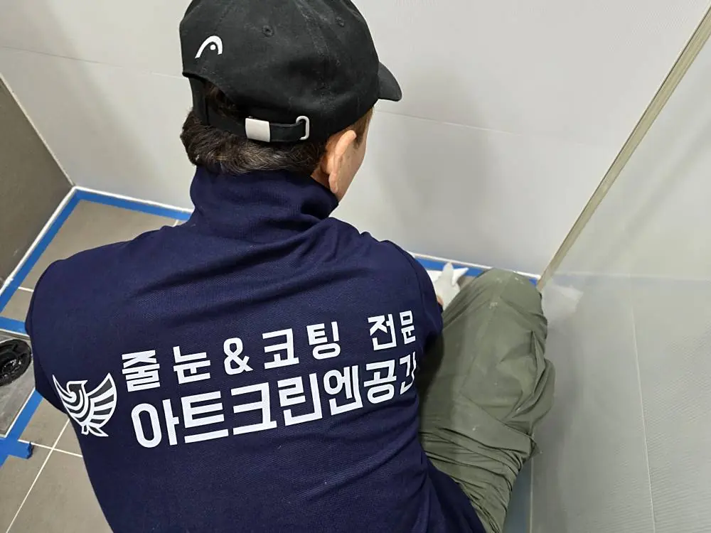 시공 과정 44컷